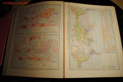 Книги. Пополняемая тема. - Атлас4.JPG