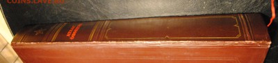 Книги. Пополняемая тема. - Атлас7.JPG