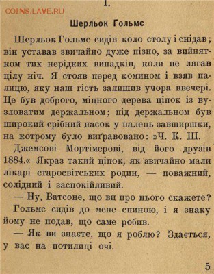 События на Украине. - 2 ffrt5
