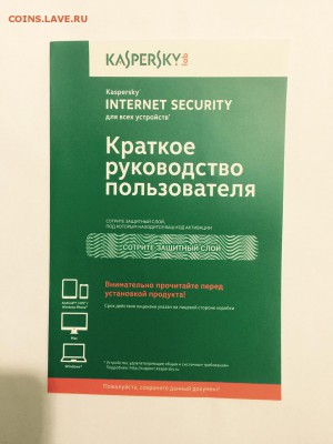 1год до 05.12.2015 - каспер