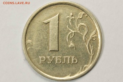 1 рубль 1998 ммд "широкий кант" до 2.12.2015 в 22.00 по МСК - IMG_0012