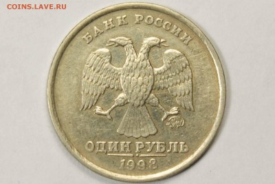1 рубль 1998 ммд "широкий кант" до 2.12.2015 в 22.00 по МСК - IMG_0011