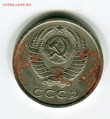 20 копеек 1972 года до 3.12.2015 22.00 мск - img_048