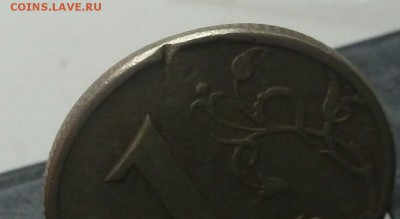 какие будут мнения. - P1060596.JPG