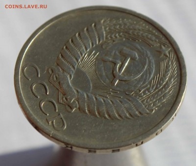 50 копеек 1970 до 3,12,2015 22-00 мск - IMG_3710.JPG
