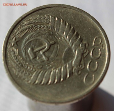 50 копеек 1970 до 3,12,2015 22-00 мск - IMG_3709.JPG