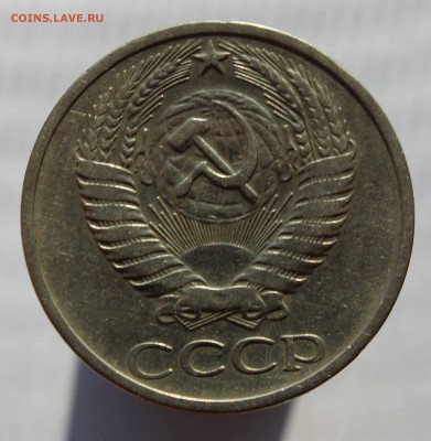 50 копеек 1970 до 3,12,2015 22-00 мск - IMG_3706.JPG