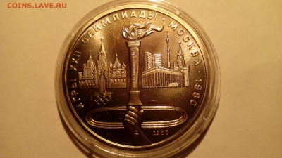 Олимпиада 80 (6 шт.) в капсулах до 04.12. 22:30 - IMG_20151129_005416