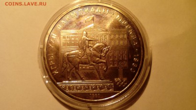 Олимпиада 80 (6 шт.) в капсулах до 04.12. 22:30 - IMG_20151129_005343