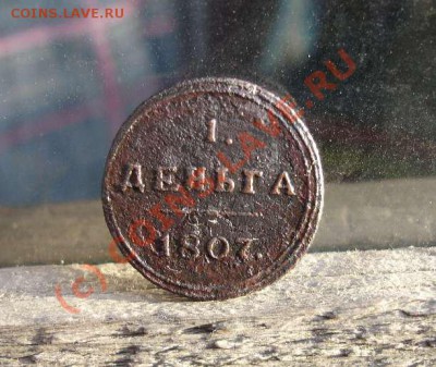 Кольцевая погодовка:1807КМ - 111