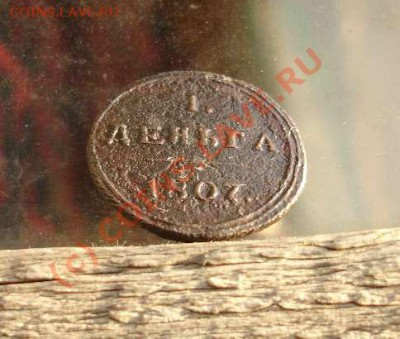Кольцевая погодовка:1807КМ - 112