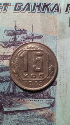 20 копеек 1933г. до 29.11.2015г. - IMG_20151125_144353