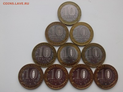 БИМЕТАЛЛ (2001-2014)События=Белозёрск=Регионы 10 шт. до 5.12 - IMG02636