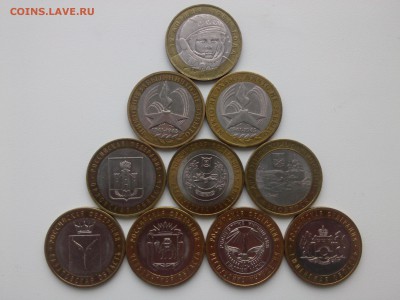 БИМЕТАЛЛ (2001-2014)События=Белозёрск=Регионы 10 шт. до 5.12 - IMG02631