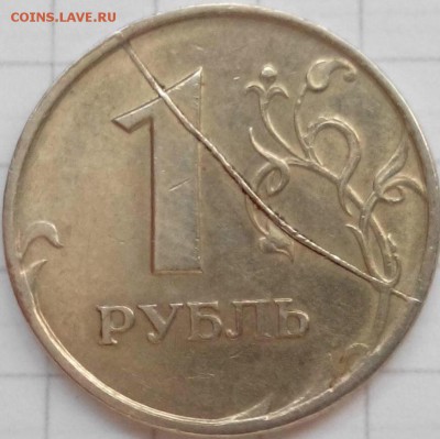 Расколы на рублях 1997 г. - post-15304-0-54081700-1421872258