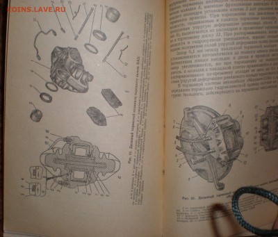 Книга "Легковые автомобили" - P1010012.JPG
