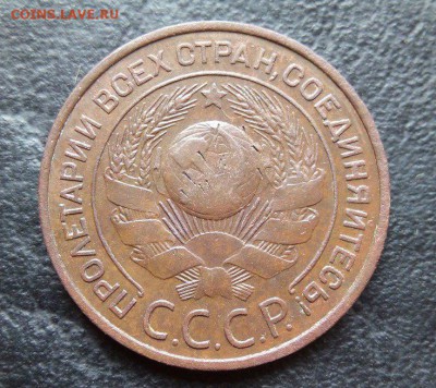2 и 3 копейки 1924 г , приличная сохран до 4.12. до 22-00ч - 24._cr