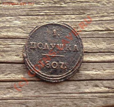 Кольцевая погодовка:1807КМ - 117