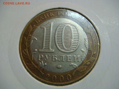 10 руб Политрук шт 1.2 СПМД нечастая до 4.12 до 22-00 мск - 10р