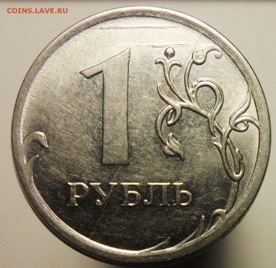 1руб.1997г.спмд. Полный раскол с трещиной + бонусы...... - 5