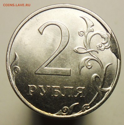 1руб.1997г.спмд. Полный раскол с трещиной + бонусы...... - 3