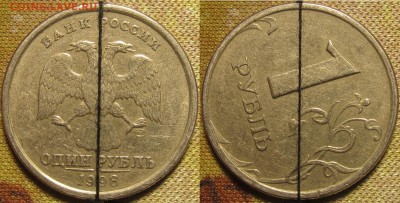 1 рубль 1998 спмд поворот 90 градусов до 05 12 2015 22-00 мс - IMG_0274.JPG