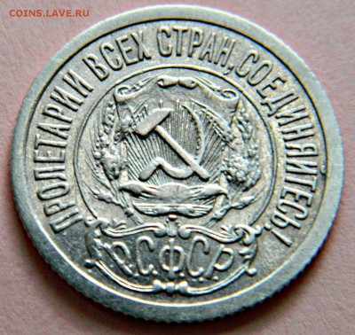 15к-21г (достойная) - DSCN1478.JPG