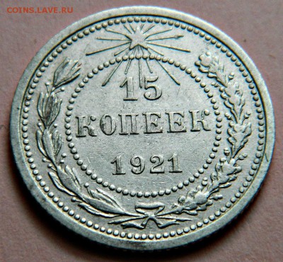 15к-21г (достойная) - DSCN1472.JPG