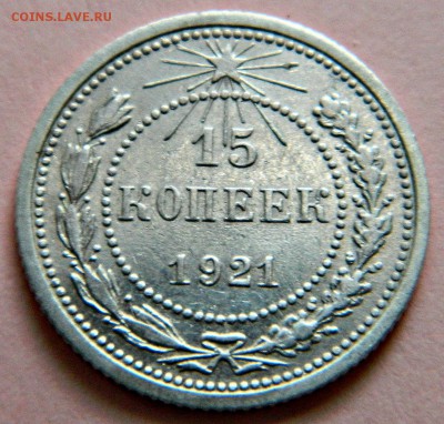 15к-21г (достойная) - DSCN1476.JPG