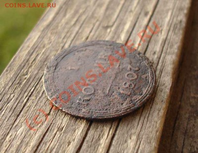 Кольцевая погодовка:1807КМ - 119