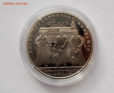 5 гривен 400 лет Киево-Могилянской академии 2015 до5.12.2015 - DSCN4820.JPG