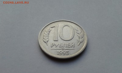 10 руб.93 г. - не магнит!  Блиц ! До сегодня !!! - 20151129_092806