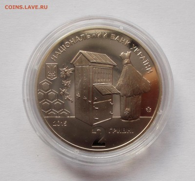 2 гривны 2015 Петро Прокопович до 5.12.2015 до 22.00 МСК - DSCN4810.JPG