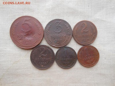 6 монет 1924 год до 3.12.2015 в 22-00 по МСК - Resize of DSCN4935.JPG