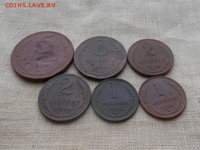 6 монет 1924 год до 3.12.2015 в 22-00 по МСК - Resize of RSCN4937.JPG
