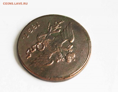 5 копеек 1857 г.Предпродажная оценка - IMG_1312