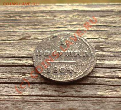 Оценка:полушка 1804КМ - 1117