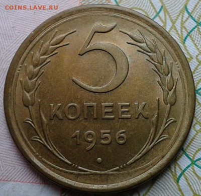5 копеек 1956г UNC шт.блеск до 03.12.2015г - 20