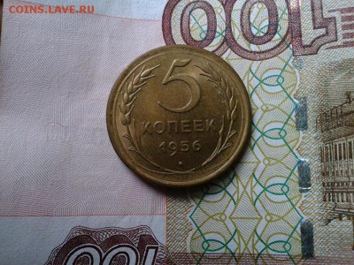 5 копеек 1956г UNC шт.блеск до 03.12.2015г - 22