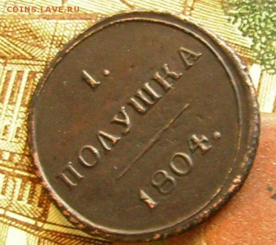 полушка 180 км  предпродажная оценка - яяа31