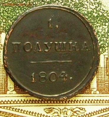 полушка 180 км  предпродажная оценка - яяа28