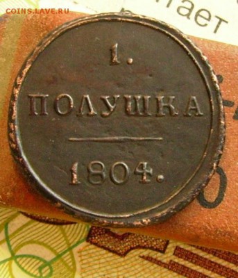 полушка 180 км  предпродажная оценка - яяа27