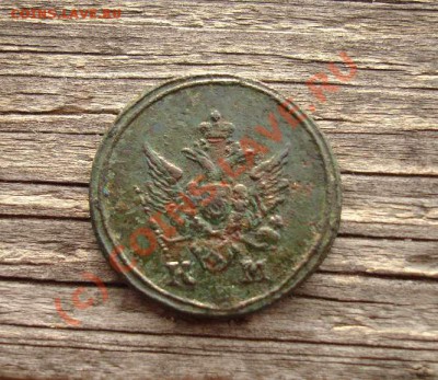 Оценка:деньга 1805 КМ - 1121