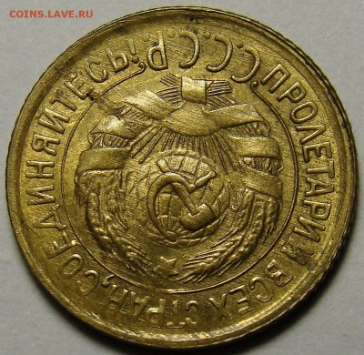 1 копейка 1932 ( см. фото ) до 22.00 мск 03.12.15 - DSC05537