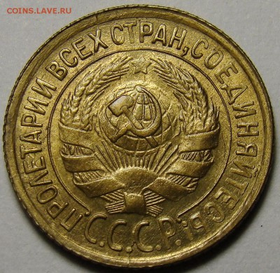 1 копейка 1931 ( см. фото ) до 22.00 мск 03.12.15 - DSC05532