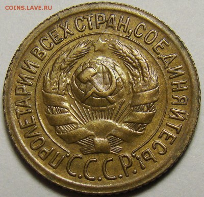 1 копейка 1929 ( см. фото ) до 22.00 мск 03.12.15 - DSC05524