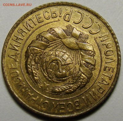 1 копейка 1928 ( см. фото ) до 22.00 мск 03.12.15 - DSC05521