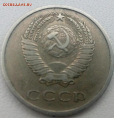 20 копеек 1969 год. - 20151129092103