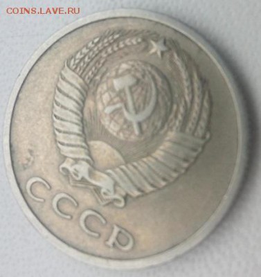 20 копеек 1969 год. - 20151129092114