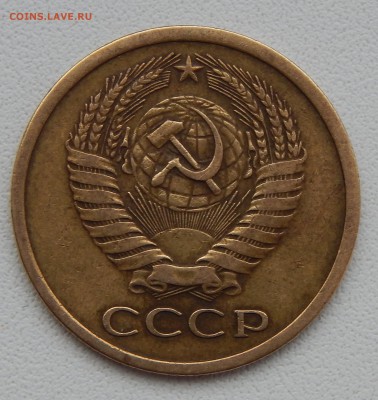 5 КОПЕЕК 1973 до 2.12.15 - DSCN2446.JPG